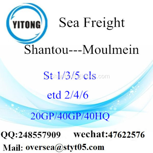 Shantou Porto Mar transporte de mercadorias para Moulmein